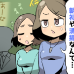 派遣社員も朝礼や清掃に参加（派遣ガールズイラスト）