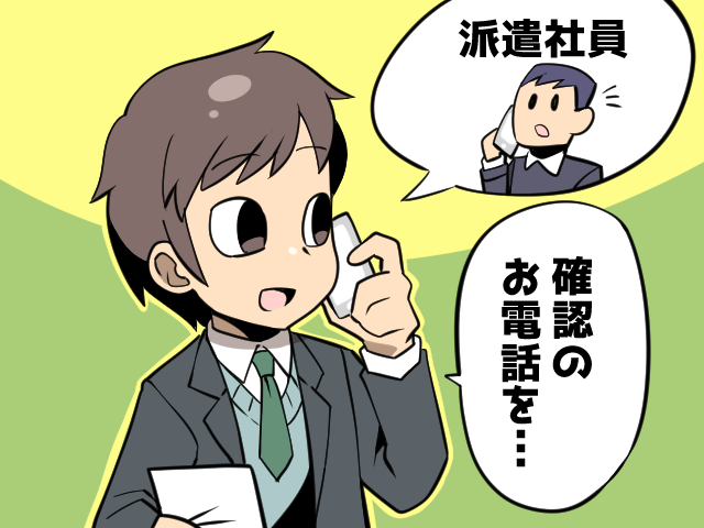 同棲中で住民票が現住所と違う場合も派遣登録できる？