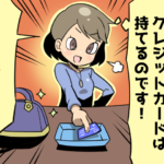 派遣社員でもクレジットカードは作れるの？（派遣ガールズイラスト）