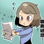 派遣登録時の志望動機は何を書けばいいの？（派遣ガールズイラスト）