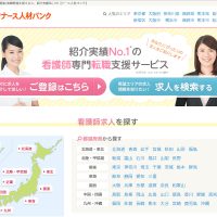 看護師で年収600～700万円は可能？求人を探すときの7つのポイント