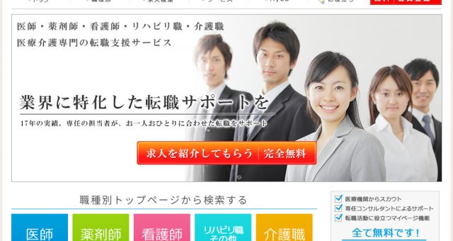 【サービス終了】CBネットとは？当時の特徴や口コミ評判も掲載