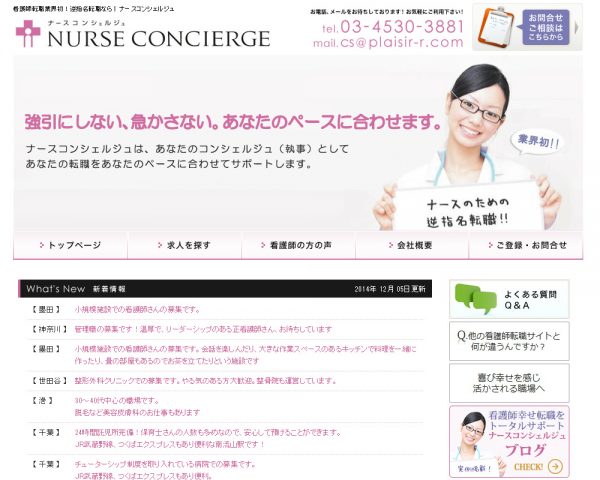 nasuconcierge